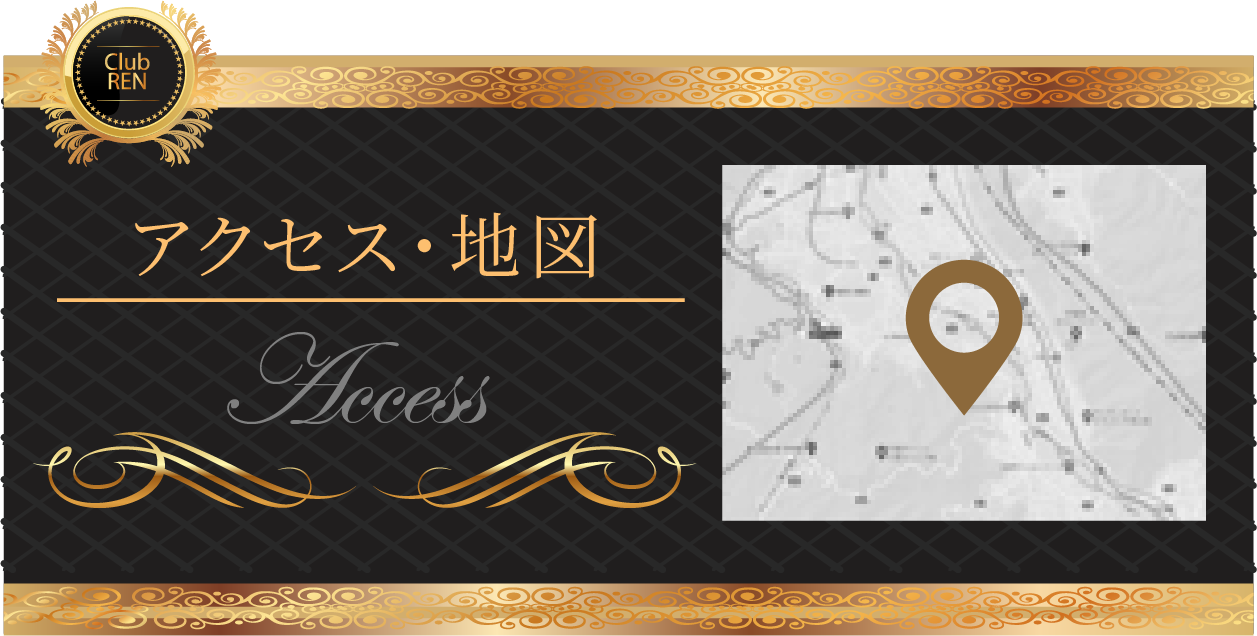 ACCESS